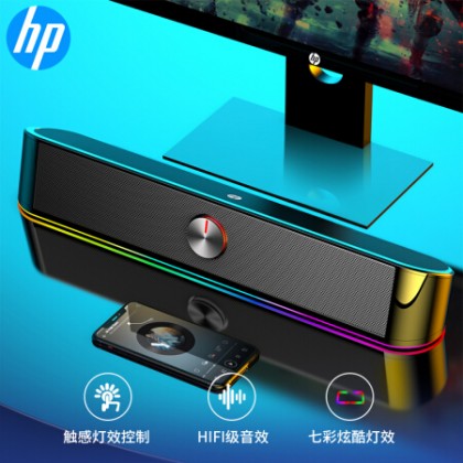 Soundbar Gamer Barra De Sonido 6w Dhe-6003 Rgb Hp Soundbar Gamer Barra De Sonido 6w Dhe-6003 Rgb Hp